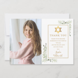 Carte De Remerciements Bat Bar Mitzvah Green Photo