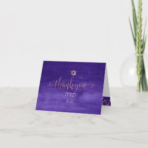 Carte De Remerciements Bat mitzvah PixDezines merci/aquarelle