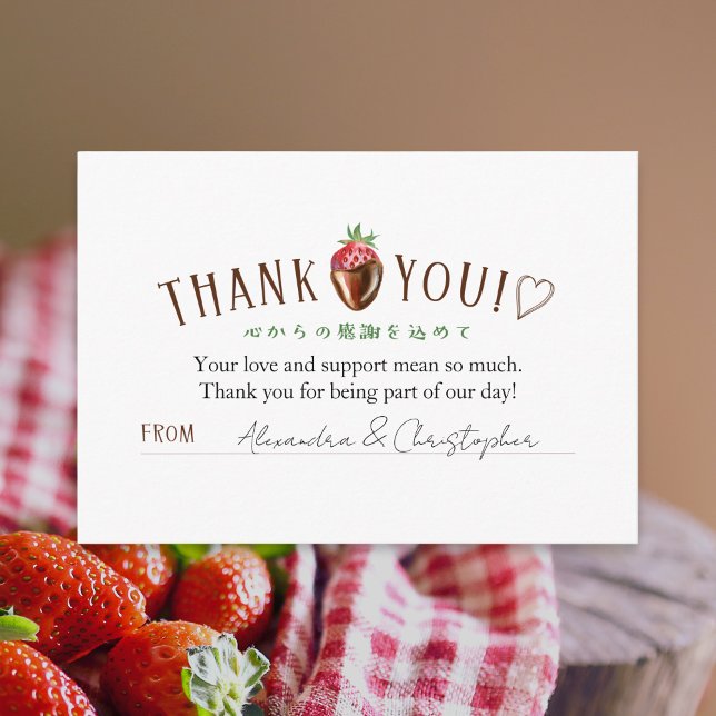 Carte De Remerciements Berry Sweet Strawberry Baby Shower Thank You (Créateur téléchargé)