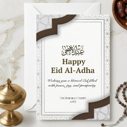 Carte De Remerciements Blanc Brun Arabe Géométrique Joyeux Eid Al-Adha