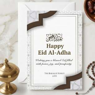 Carte De Remerciements Blanc Brun Arabe Géométrique Joyeux Eid Al-Adha