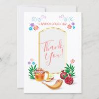 Bonne année juive Rosh Hashana Honey & Apple