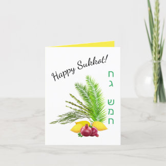 Carte De Remerciements Bonne Sukkot Lulav Anglais Hébreu Card