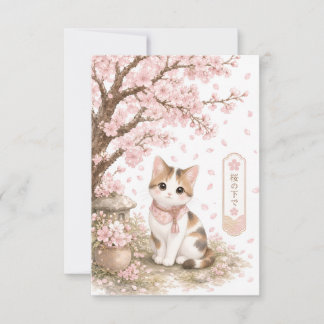 Carte De Remerciements Chat calico japonais sous un arbre à fleurs de cer