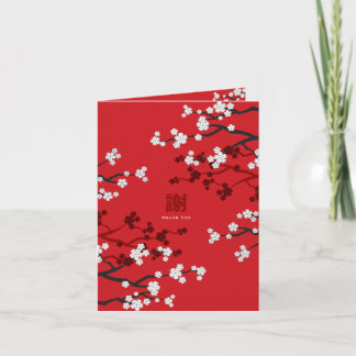 Carte De Remerciements Cherry Blossoms & Double Bonheur Mariage chinois