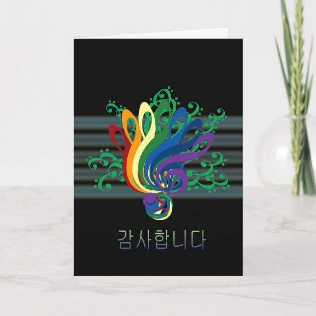 Carte De Remerciements Clef Bouquet Thank You (Devant)