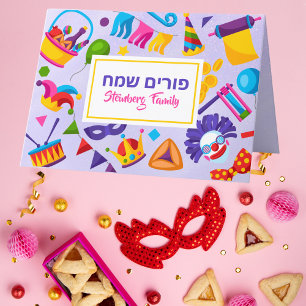 Carte De Remerciements Colorful Purple Jewish Happy Purim Holiday Card