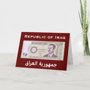 Carte De Remerciements Dinar irakien avec Saddam Hussein