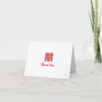 Double Bonheur Oriental Rouge Remerciement