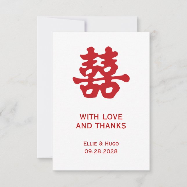 Carte De Remerciements Double Happiness | Remerciements de mariage chinoi (Devant)