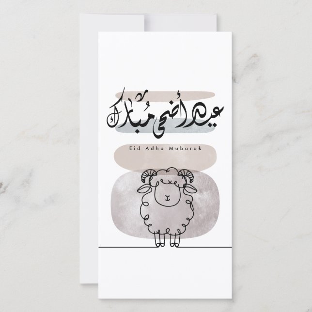 Carte De Remerciements Eid Adha Mubarak Arabic Calligraphy Wall Art  (Devant)