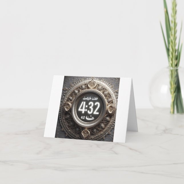 Carte De Remerciements Embrasser le jeûne, l'Iftar, la sueur et le reflet (Devant)