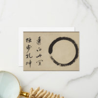 Enso par Taido Shufu