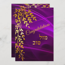 Félicitations Mazal Tov Gold Feuilles Purple Card
