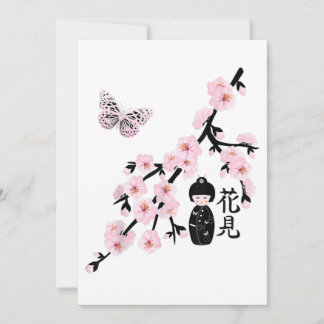 Carte De Remerciements Festival des cerisiers en fleurs - Caractère japon