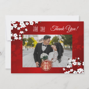 Carte De Remerciements Fleur de cerisier du Mariage chinois