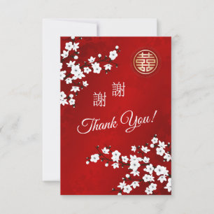 Carte De Remerciements Fleur de cerisier du Mariage chinois