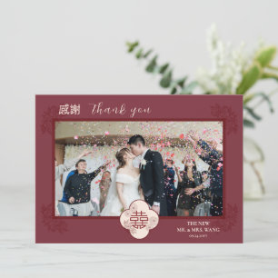 Carte De Remerciements Fleur photo personnalisée Double Xi Mariage chinoi