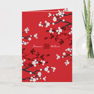 Carte De Remerciements Fleurs de cerisier Bonheur double Mariage chinois