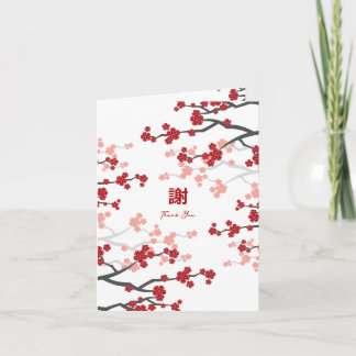 Carte De Remerciements Fleurs de cerisier et double bonheur Mariage chino