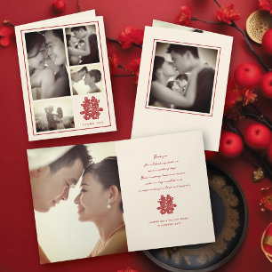 Carte De Remerciements Floral Double Bonheur Mariage chinois 4 Photo
