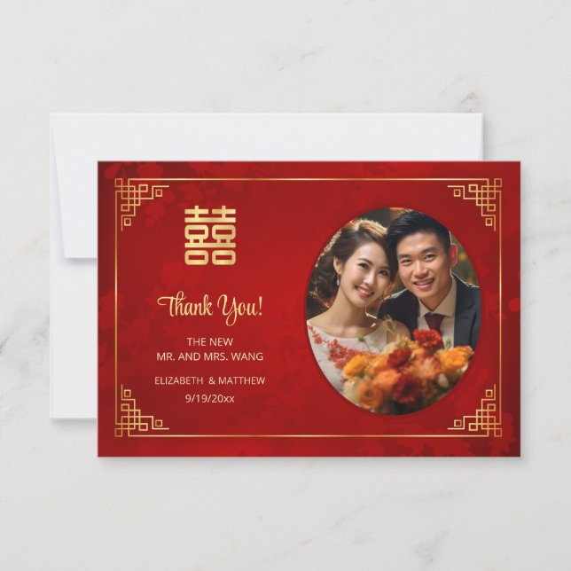 Carte De Remerciements Gold Frame Photo Chinese Wedding (Devant)