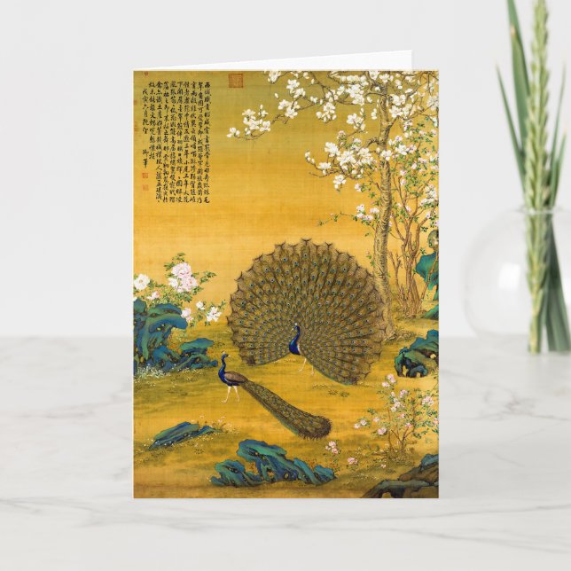 Carte De Remerciements Illustration de paon japonais vintage (Devant)