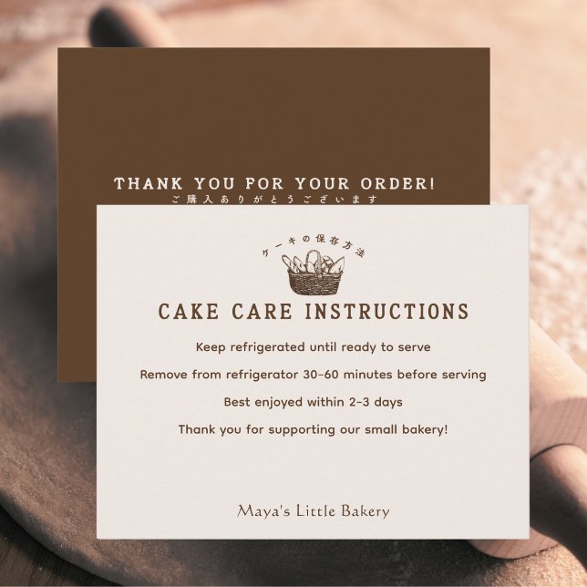Carte De Remerciements Instructions Classiques de Soin de Gâteau de Boula (Créateur téléchargé)