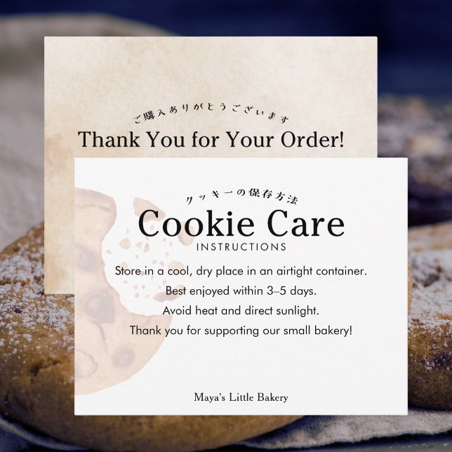 Carte De Remerciements Instructions de conservation de cookies aquarelle  (Créateur téléchargé)