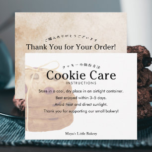 Carte De Remerciements Instructions de conservation pour pile de biscuits