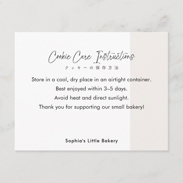 Carte De Remerciements Instructions de soin de cookie de nourriture de co (Devant)