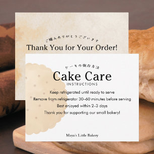 Carte De Remerciements Instructions de soin de gâteau biscuit rustique aq