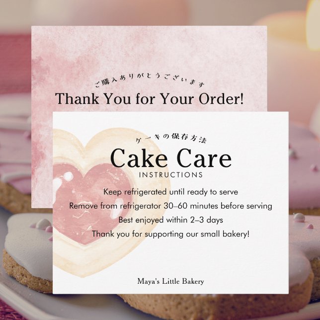 Carte De Remerciements Instructions de soin de gâteau de cookie Cœur Rust (Créateur téléchargé)