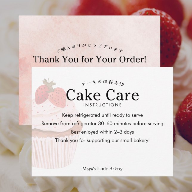 Carte De Remerciements Instructions de soin de gâteau de cupcake aux frai (Créateur téléchargé)