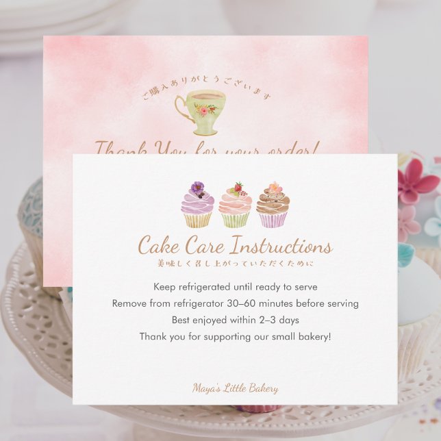 Carte De Remerciements Instructions de soin de gâteau de cupcake pastel d (Créateur téléchargé)