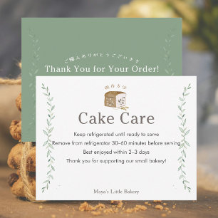 Carte De Remerciements Instructions de soin de gâteau de logo de pain bot