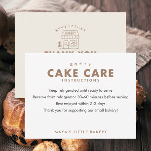 Carte De Remerciements Instructions de soin de gâteau de maison de boulan