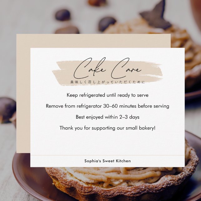 Carte De Remerciements Instructions de soin de gâteau Écriture minimalist (Créateur téléchargé)