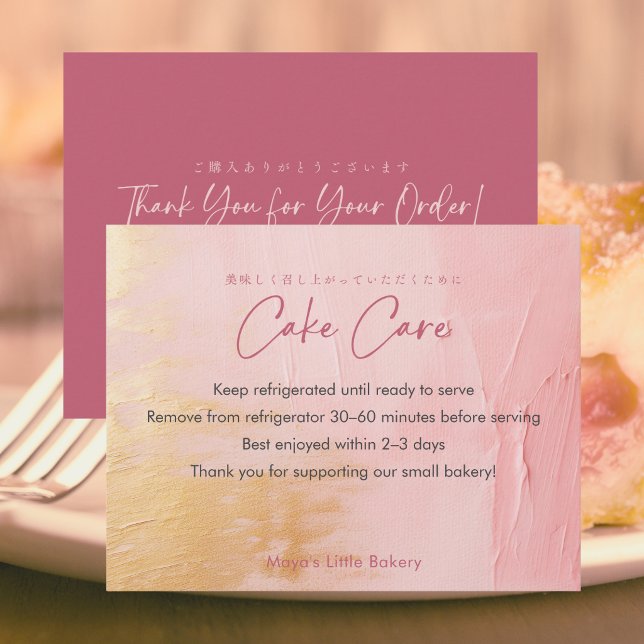 Carte De Remerciements Instructions de soin de gâteau rose or abstrait (Créateur téléchargé)