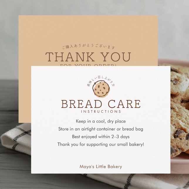 Carte De Remerciements Instructions de soin de pain de logo de cookie min (Créateur téléchargé)