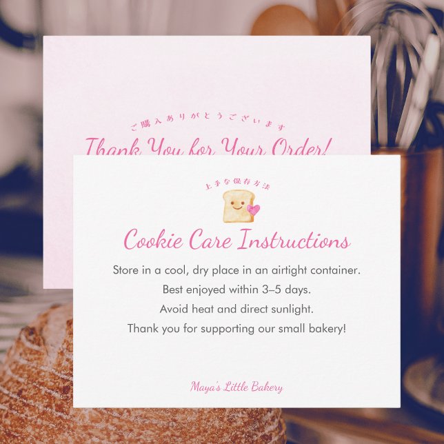 Carte De Remerciements Instructions de soin pour biscuits roses Kawaii (Créateur téléchargé)