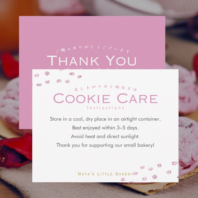 Carte De Remerciements Instructions de soin pour cookies à points scintil (Créateur téléchargé)