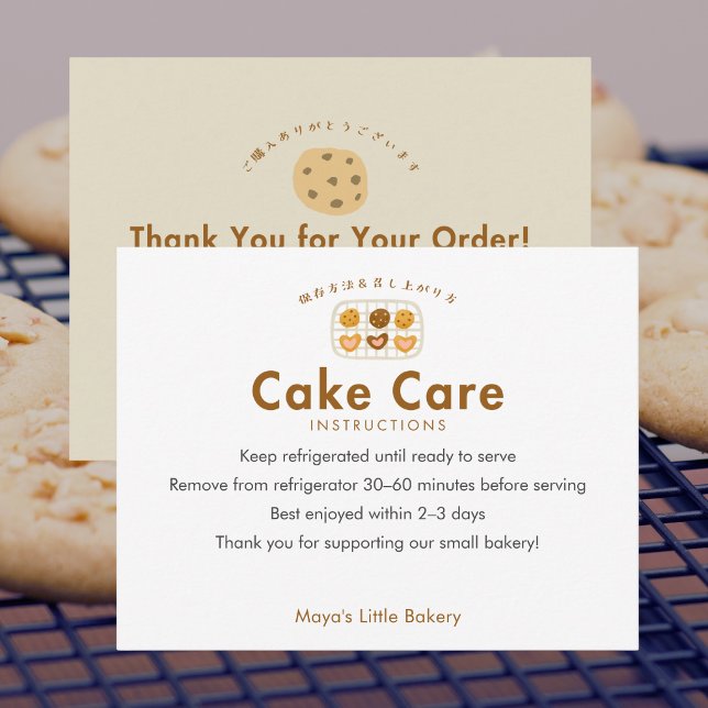Carte De Remerciements Instructions de soin pour gâteau sur présentoir à  (Créateur téléchargé)