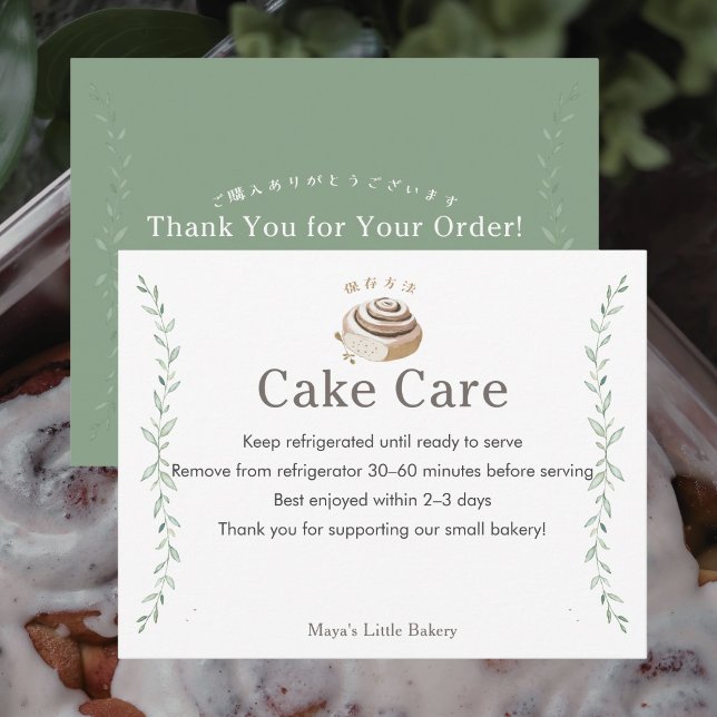 Carte De Remerciements Instructions de soin pour le gâteau roulé à la can (Créateur téléchargé)