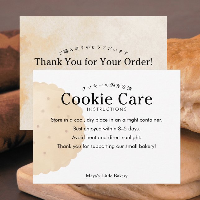 Carte De Remerciements Instructions d'entretien de biscuit rustique aquar (Créateur téléchargé)