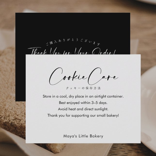 Carte De Remerciements Instructions d'entretien de cookie en écriture élé (Créateur téléchargé)