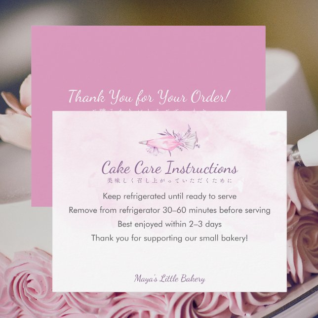 Carte De Remerciements Instructions d'entretien de gâteau avec poche à do (Créateur téléchargé)