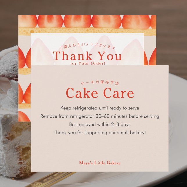 Carte De Remerciements Instructions d'entretien de gâteau de couche de gâ (Créateur téléchargé)