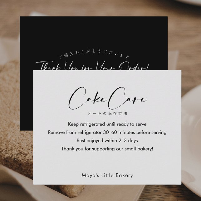 Carte De Remerciements Instructions d'entretien de gâteau en écriture élé (Créateur téléchargé)