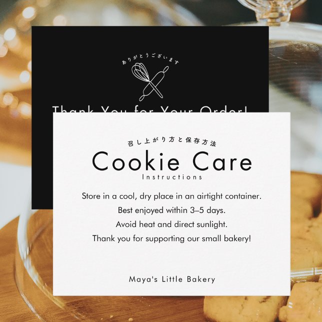 Carte De Remerciements Instructions d'entretien des biscuits au rouleau à (Créateur téléchargé)